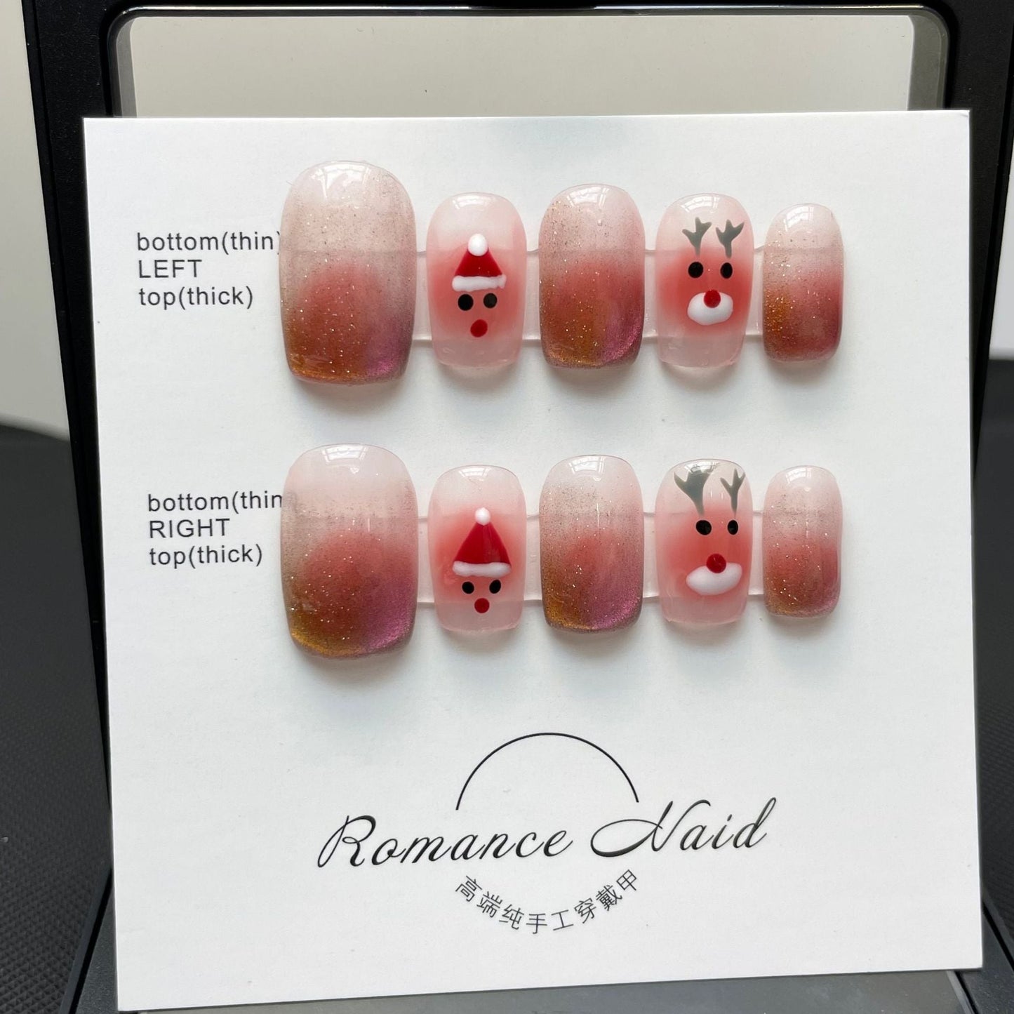 586 Kerst Cateye Effect press-on-nagels 100% handgemaakte kunstnagels roze